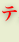 shapeimage_4_link_18