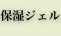 shapeimage_3_link_9