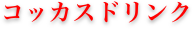 shapeimage_50_link_0