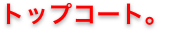 shapeimage_29_link_1
