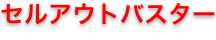 shapeimage_27_link_0
