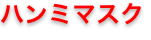 shapeimage_30_link_0